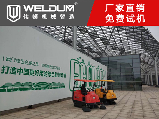 工廠掃地機(jī)哪家質(zhì)量好
