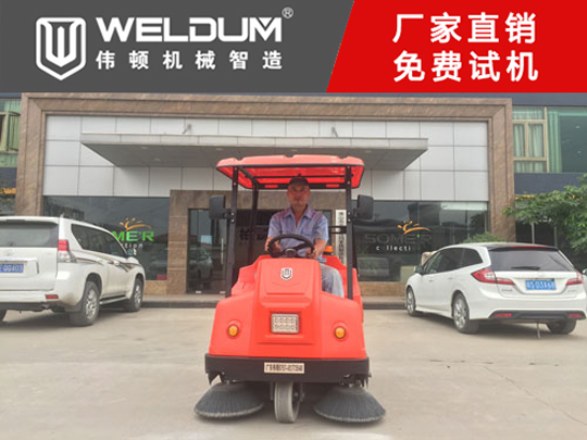 哪個(gè)牌子的掃地機(jī)好